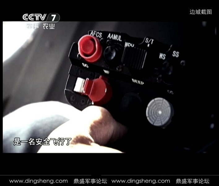 我國(guó)最新武直-10專用操縱桿曝光